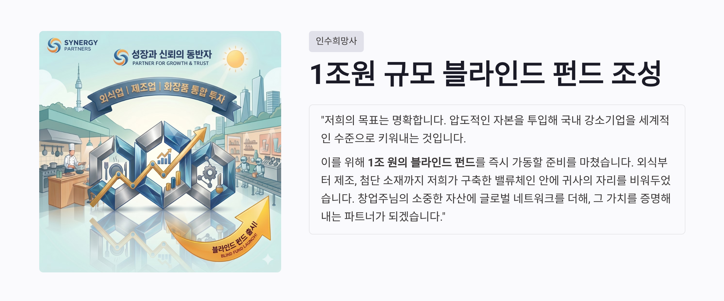 블라인드펀드